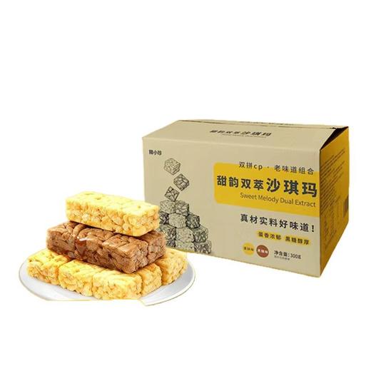 【能量补给！健康升级】精益珍沙琪玛多口味整箱传统糕点休闲零食小吃饱腹点心早餐食品。xb 商品图4