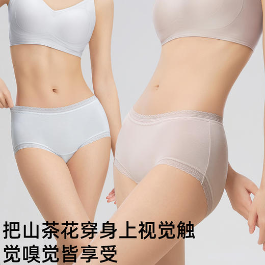 【39元4条，请拍4条，单拍不发】山茶花天然竹纤维轻盈蕾丝女士内裤-606 商品图2