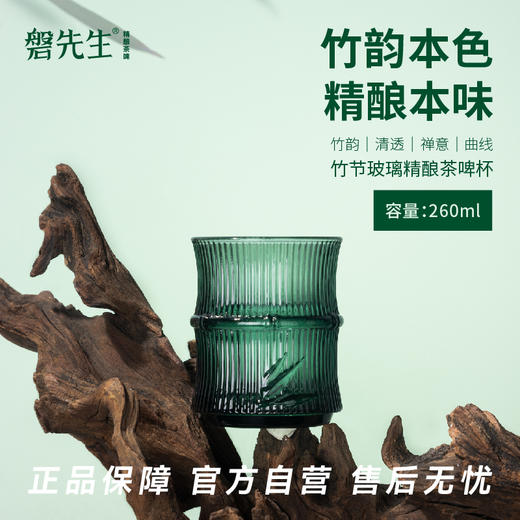 创意竹节高硼硅耐啤酒玻璃杯ins高颜值牛乳冰美式拿铁咖啡杯260mlPA 商品图0