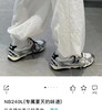 原版𝐧𝐛 𝟐𝟎𝟒𝐋高端德训鞋运动鞋102307 商品缩略图3