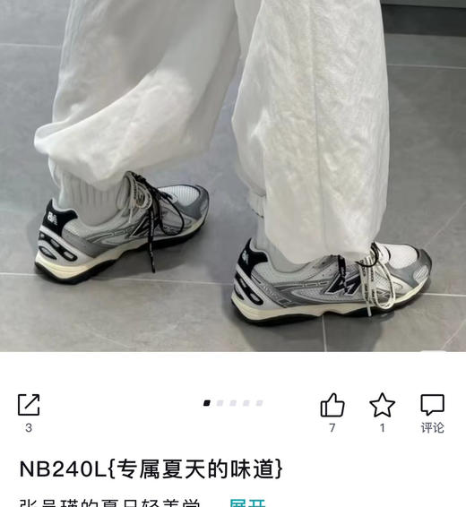 原版𝐧𝐛 𝟐𝟎𝟒𝐋高端德训鞋运动鞋102307 商品图3