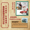 哈利波特魔法宝盒 旅行魔法 华纳官方正版授权哈利波特周边宝盒拉页电影道具幕后故事入学通知书霍格沃茨地图 商品缩略图4