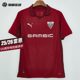 SFS彪马Puma雷恩125周年特别版纪念款球衣短袖足球服男785285-07