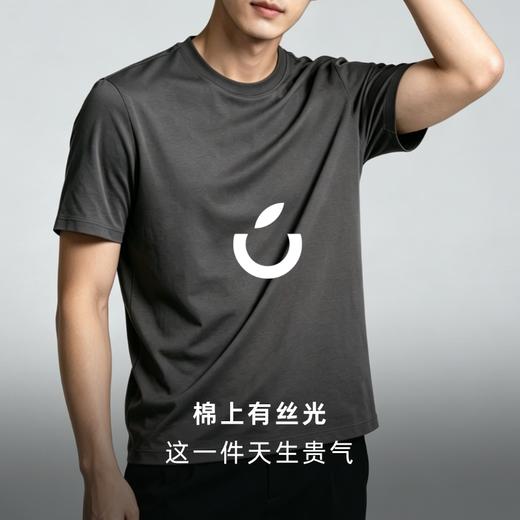 狂野橘子·2026高定丝光棉T恤，柔顺丝滑触感，细腻丝光，定染6色，平价穿出高定质感（蓝色预售5.6发） 商品图2