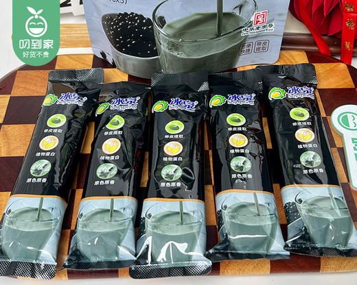 冰泉黑豆豆浆粉（150g/袋 5包）生产日期: 2月 商品图3