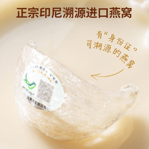 【发出后不支持拦截】十二夏天 牛奶燕窝 180g*6 商品图4