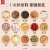 养瑞和丨益智仁节节膏300g/瓶·赠勺·成长搭档身体壮壮·膏方膏滋·牡蛎·益智仁·沙棘·黑芝麻·核桃·山药·麦芽·鸡内金·佛手·五指毛桃 商品缩略图6