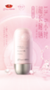 【高倍防晒 无惧光老化】京润珍珠皙白防晒霜 防晒指数SPF50+ 水感质地 清爽不油腻 商品缩略图1