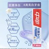 中华抗糖净白牙膏 商品缩略图4