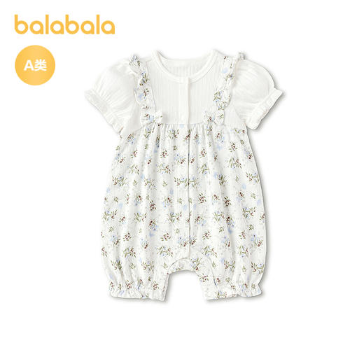 【商场同款】巴拉巴拉宝宝连体衣婴儿抱衣哈衣女童2026新款假两件 商品图0