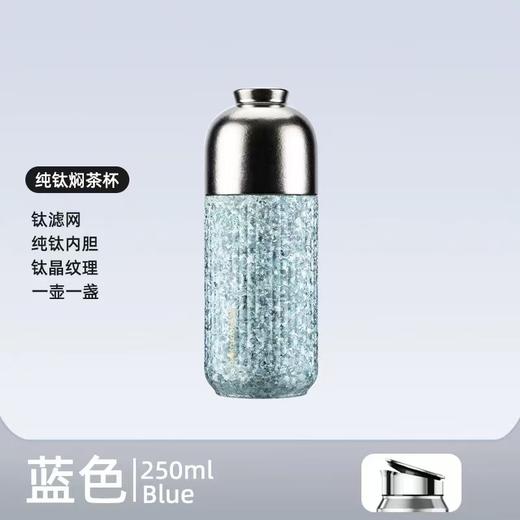 尚明纯钛2026新款男士保温杯双层钛水杯钛泡茶杯钛杯车载便携旅行（付款后3-4天送货上门） 商品图4