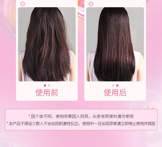 【跨境】丝蓓绮沁耀臻致滋润洗发露450ml+修护发膜粉180g(f非组套） 商品图6