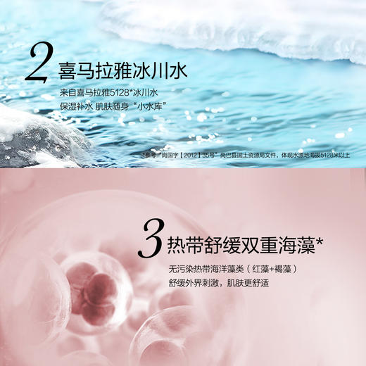 A92784 自然堂CHANDO 祛斑美白精华液去斑祛色斑雀斑淡化黑色素淡斑传明酸 商品图3