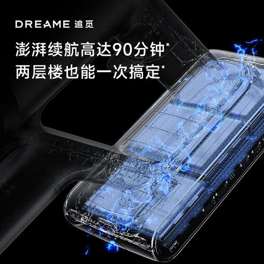 追觅无线大吸力310AW超长续航智能除螨一机多用X5 商品图3