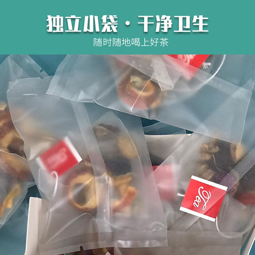 包邮乌梅荷叶饮免煮陈皮乌梅山楂荷叶陈皮酸梅汤饮冷泡果茶代发 商品图2
