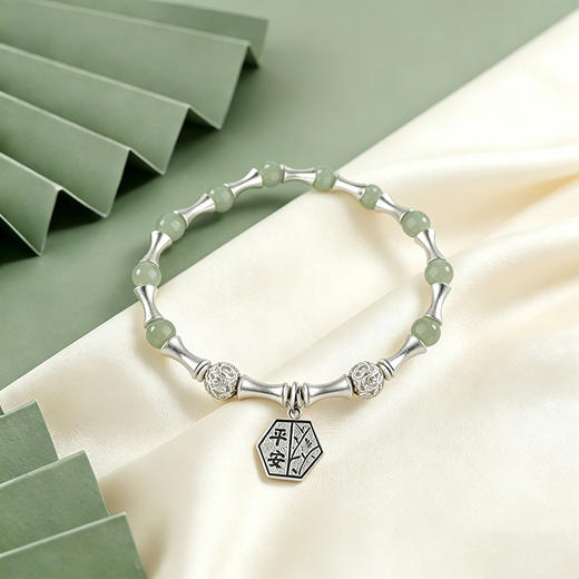 【宏艺珠宝】青竹承安·足银和田玉手串 商品图2