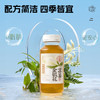 🔥轻上小青甘金银花凉茶植物饮料245ml*10瓶 商品缩略图2