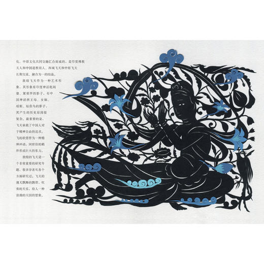 《新母语》1-6年级（共12册），2册/年级 商品图6