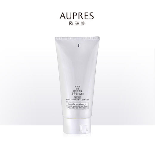 321010978700 欧珀莱AUPRES 欧珀莱俊士温和洁面膏125g 男士洁面 商品图1