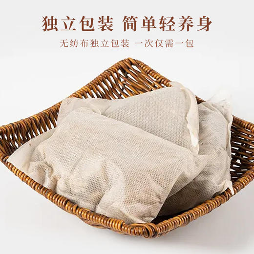 【四季泡脚❗健康养生】景宛御艾泡脚包北芪党参艾草泡脚包草本泡脚药包抖音同款足浴包。ri 商品图1