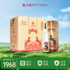 【文创精品】45度西凤酒（凤凰标）单瓶500mL 商品缩略图2