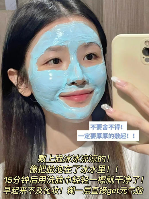 华熙生物旗下 米蓓尔蓝绷带面膜2.0 一罐搞定急救褪红修复抗氧 带品牌防伪 50g 商品图6