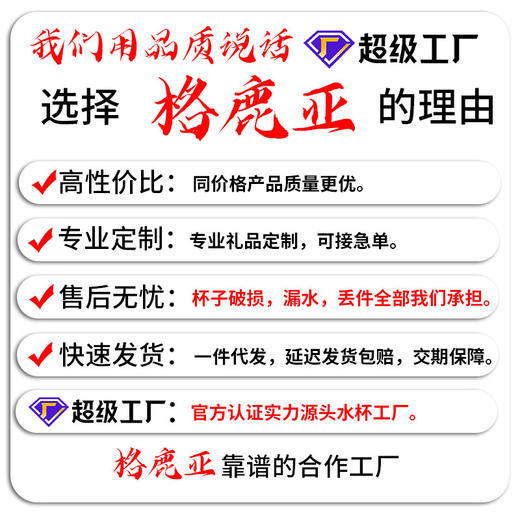 可爱卡通塑料杯萌宠学生浮球吸管杯创意男女生高颜值户外运动水壶 商品图3