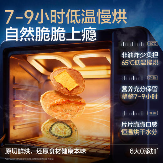 卫仕爆爆片狗狗零食鸡鸭肉干磨牙奖励中小型犬专用零食 商品图4