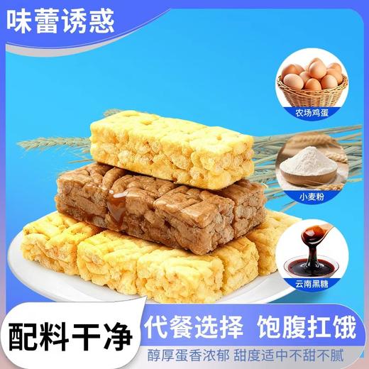 【能量补给！健康升级】精益珍沙琪玛多口味整箱传统糕点休闲零食小吃饱腹点心早餐食品。xb 商品图3