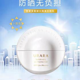 悠莱多重御光隔离防晒乳SPF50+PA++++/60ml【30172515】