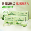 [屁侠推荐]江中猴姑米稀羽衣甘蓝奇亚籽米糊/米稀175g (25g/条)  共7条/盒  商品缩略图2
