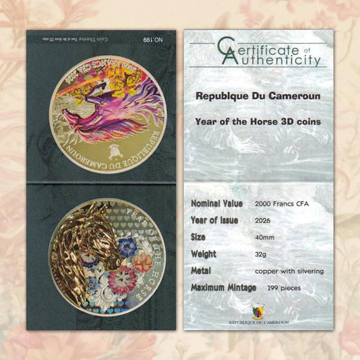 2026喀麦隆马年纪念币 3D立体金马颜值炸裂！带透明外罩、射灯包装盒证书 商品图11