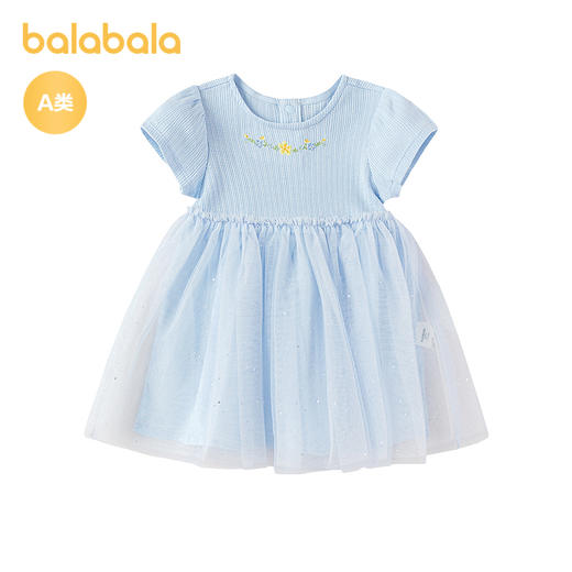 【商场同款】巴拉巴拉宝宝连衣裙婴儿公主裙2026新款夏装甜美精致 商品图1