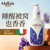 【2瓶赠分装瓶+沐浴露小样10ml*2】意大利进口 玛莉吉亚香氛沐浴露 1000ml/瓶 商品缩略图1