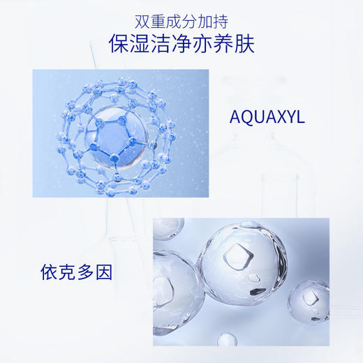 肌肤未来氨基酸温和洁面乳100g 保湿舒缓清洁卸妆净澈毛孔洗面奶丨心选到家 商品图2