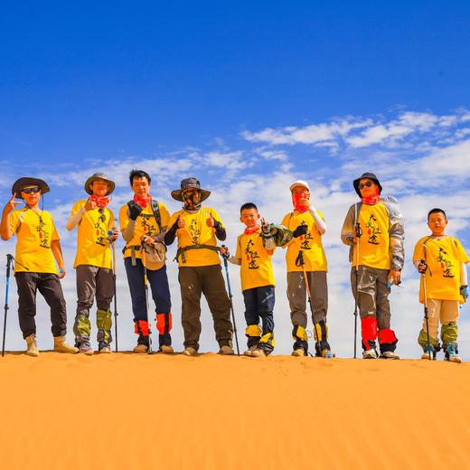 【2026年 五一假期】大漠童行丨腾格里沙漠&成长夏令营（5天4夜） 商品图1
