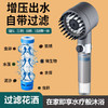 戴喷新款增压花洒喷头洗澡淋浴三档止水通用接口按摩配件软管底座 商品缩略图2