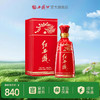 【酒厂直营】52度红西凤  三千年传承的凤香  单瓶500mL 商品缩略图0