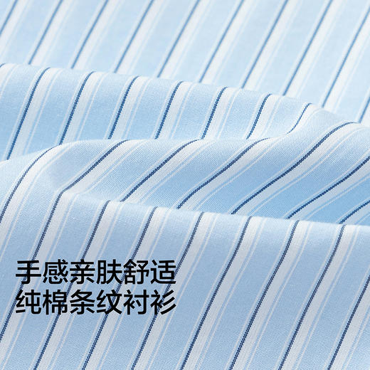 【商场同款】巴拉巴拉男童短袖衬衫儿童大童上衣2026新款夏装纯棉 商品图3