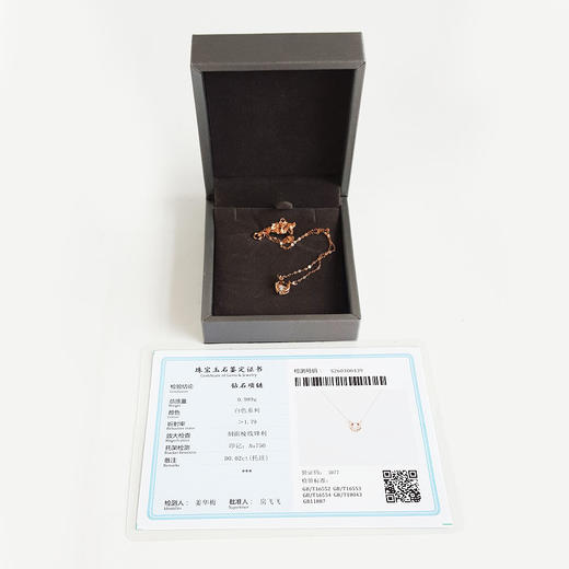 【天然正品】AU750玫瑰金时尚简约鹿角心形0.02克拉钻石吊坠项链 链长：45CM（长度可调节）120226NJT65 商品图1