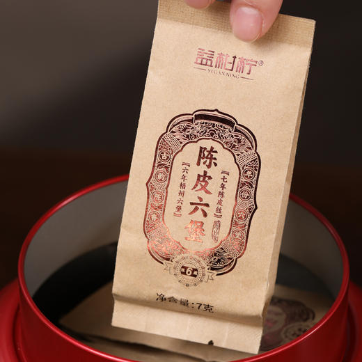 益柑柠 陈皮六堡茶 210克礼盒装 商品图2