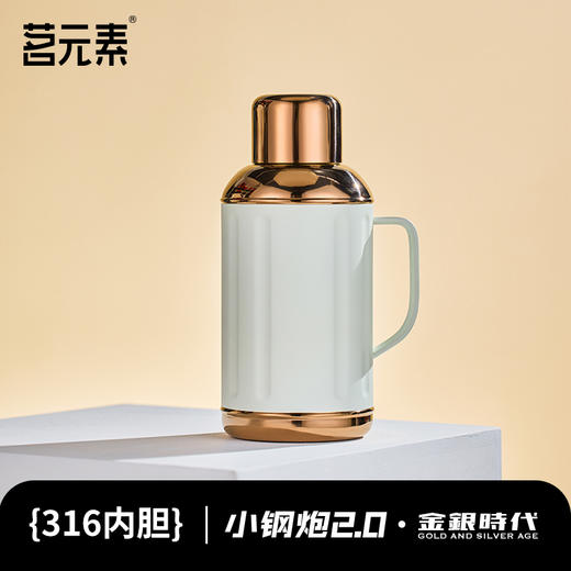 小钢炮2.0/金银时代/焖茶壶白色PA 商品图3