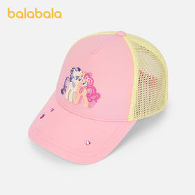【商场同款小马宝莉IP】巴拉巴拉儿童帽子女童棒球帽防晒遮阳舒适