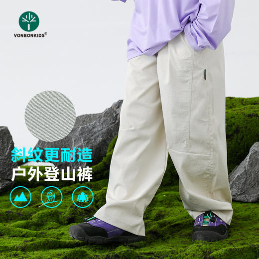vonbonkids 山系斜纹轻量化超柔速干弯刀裤 K07X26038 商品图1