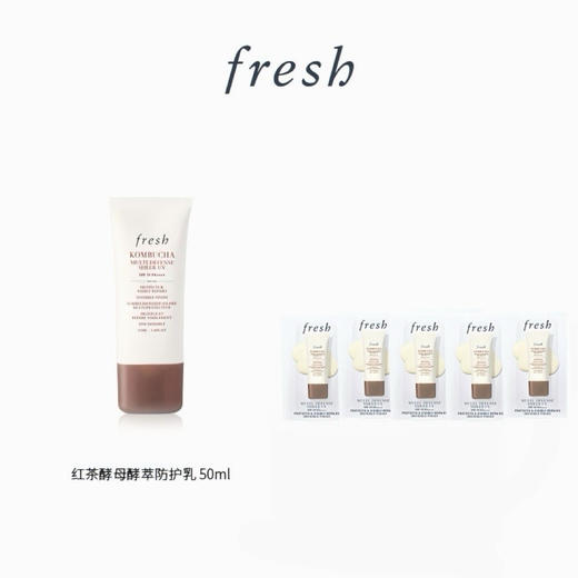 【爆】【春假】1楼馥蕾诗红茶酵母酵萃防护乳50ml 商品图0