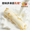 西域美农欧若姆草原烤酸奶   奶皮子小零食 烤酸奶原味/金桔味/果香/榴莲/蓝莓叶黄素/黄金椰烤 商品缩略图2