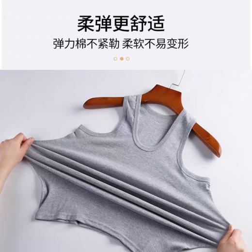 纯棉男士背心男跨栏夏季吊带男弹力运动全棉透气打底衫 商品图2