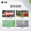 华畜 二氧化氯泡腾片500g 高含量 快速溶解 水产专用 商品缩略图3