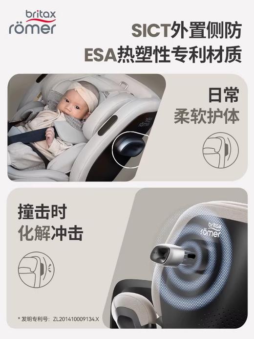 Britax宝得适 自在骑士Air LUX 儿童安全座椅isize通风0-7岁【手动款】"面料升级海毛纱" 商品图4
