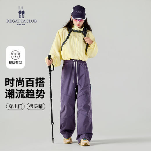 英国品牌赛艇俱乐部 REGATTA CLUB 情侣户外防水冲锋裤 挺括有型 5色可选 RC26HT9922 商品图5